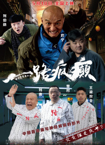 亚洲欧美第一